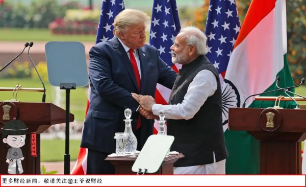 股票配资流程 美国财长透露：第一个和美国达成贸易协议的不是日本！而是印度？
